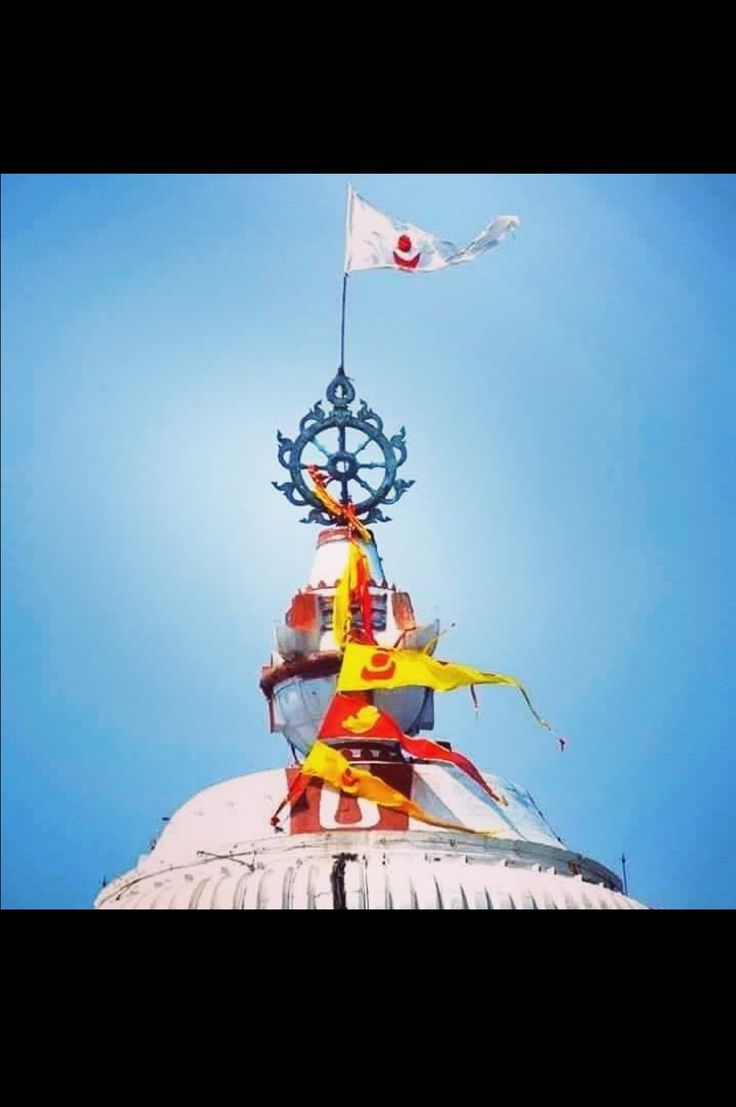 Shri Jagannath